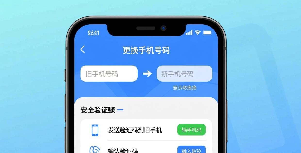 Letstalk 使用教程