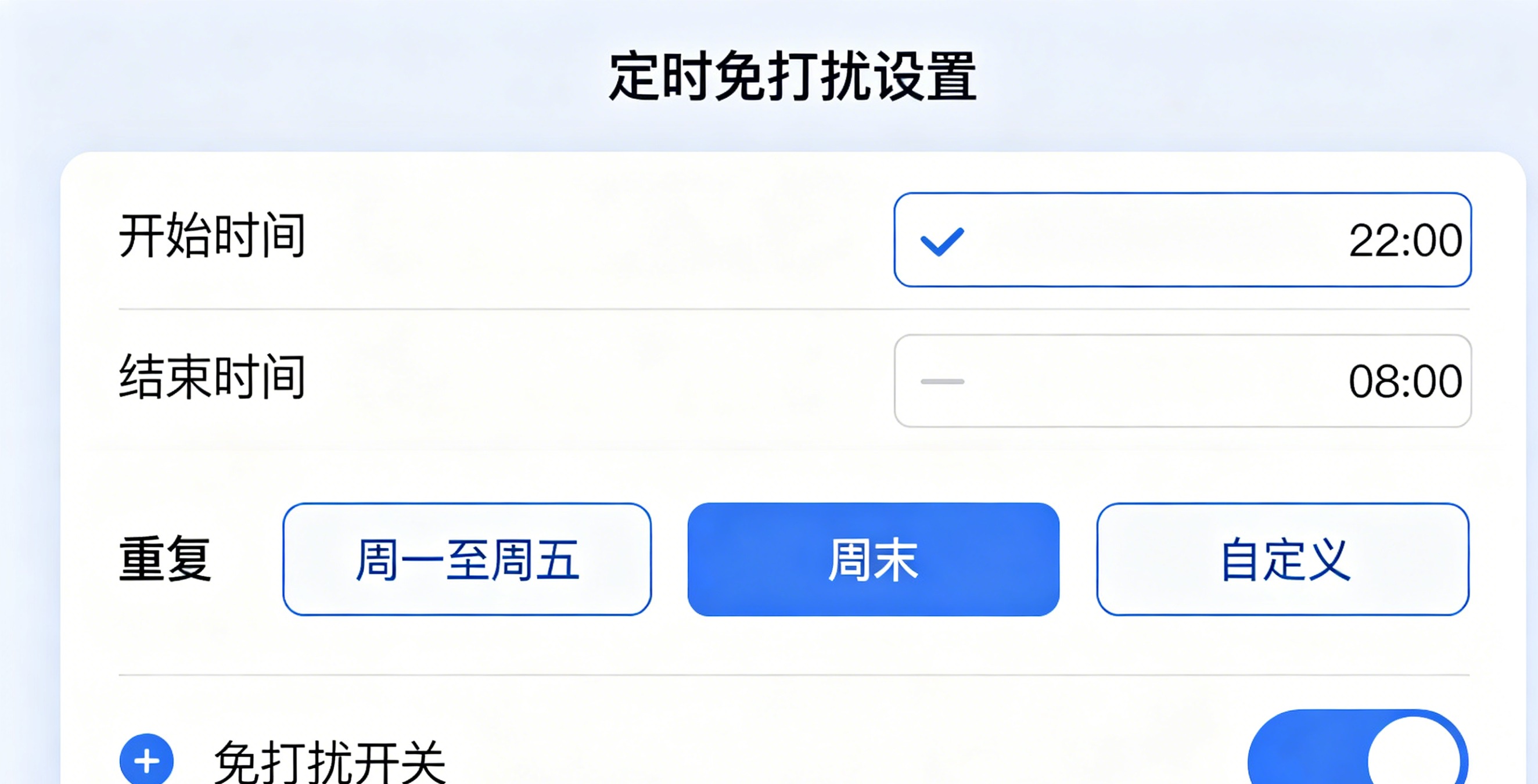 Letstalk 官网 - 加密聊天软件 电脑版安卓 iOS 下载